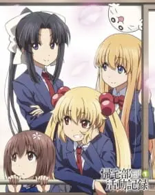 Chronicles of the Going Home Club: Chibi Theater