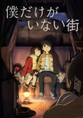 ERASED