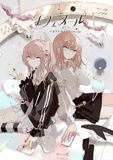 Ephemere