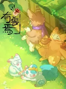 Fabulous Beasts 5th Season