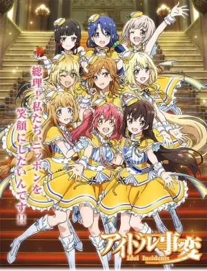 Idol Incidents