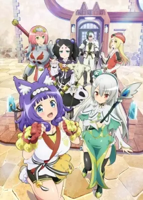 Immoral Guild