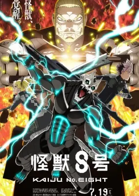 Kaiju No. 8 Season 2