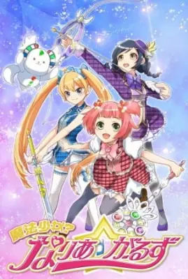Mahou Shoujo? Naria Girls