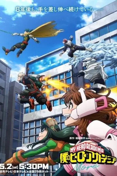 My Hero Academia: More