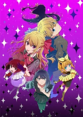 My Star Season 3