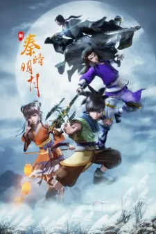 New Qin’s Moon