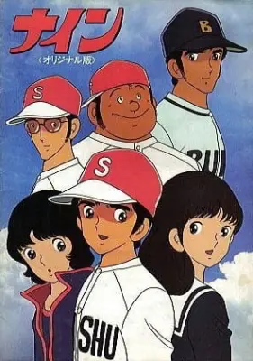 Nine: Original-ban