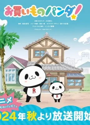 Okaimono Panda!