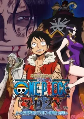 One Piece 3D2Y: 15th Anniversary