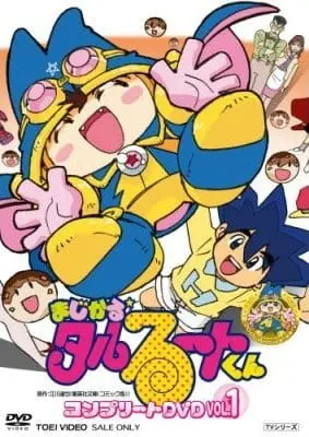 [RAW] Magical★Taruruuto-kun