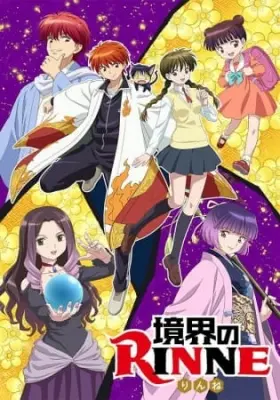 RIN-NE 3rd Season