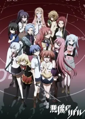 Riddle Story of Devil