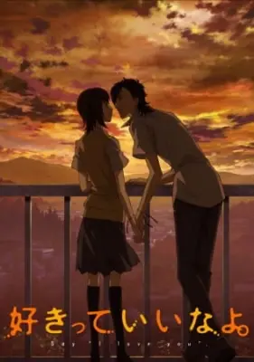 Say "I Love You".