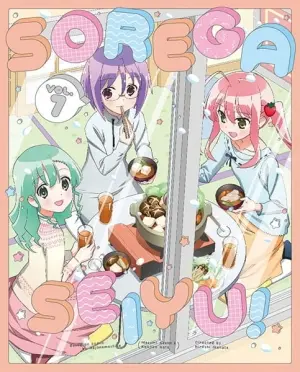 Seiyu’s Life!: Petit Uchiage