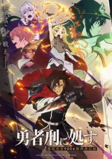 Sentenced to Be a Hero