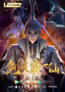 Supreme Sword God