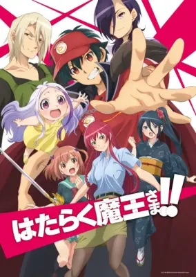 The Devil is a Part-Timer!