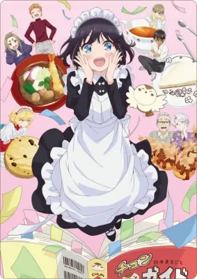 The Food Diary of Miss Maid