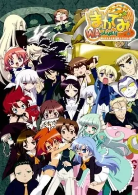 The Magician’s Academy