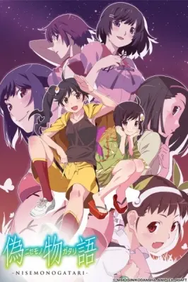 The Monogatari Series