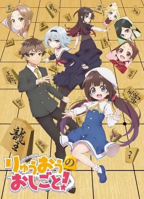 The Ryuo’s Work is Never Done!