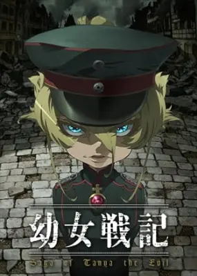 The Saga of Tanya the Evil
