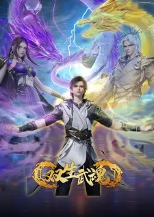 Twin Martial Spirits