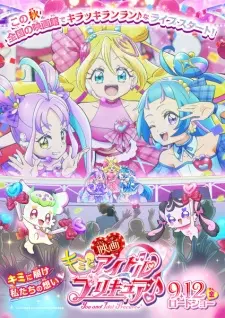 You and Idol Precure♪ Movie