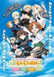 Girls & Panzer: Motto Love Love Sakusen desu!